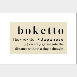 Boketto Posters and Art